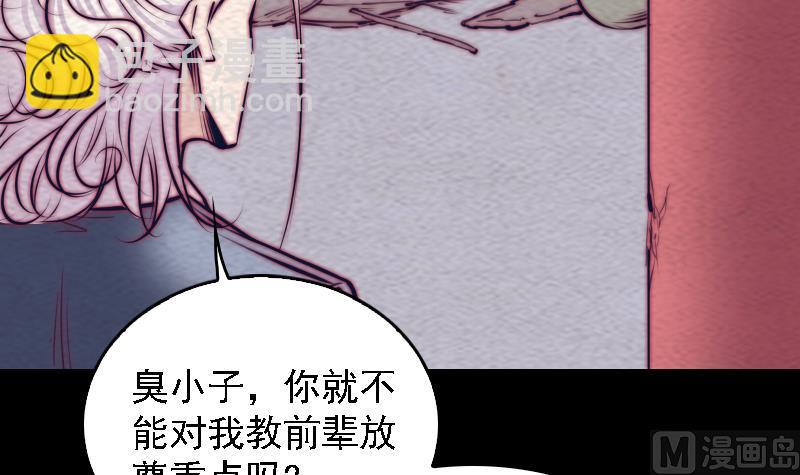第169话 搜寻(1/2)-第169话