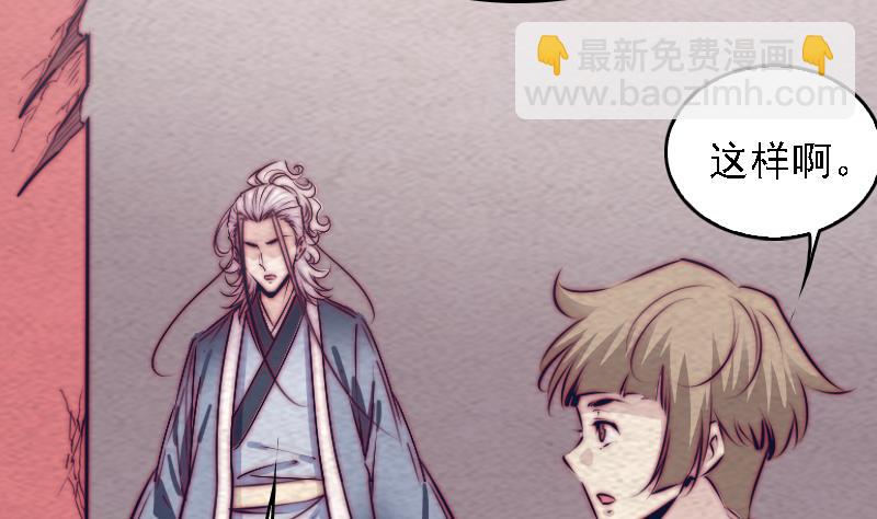 第169话 搜寻(1/2)-第169话