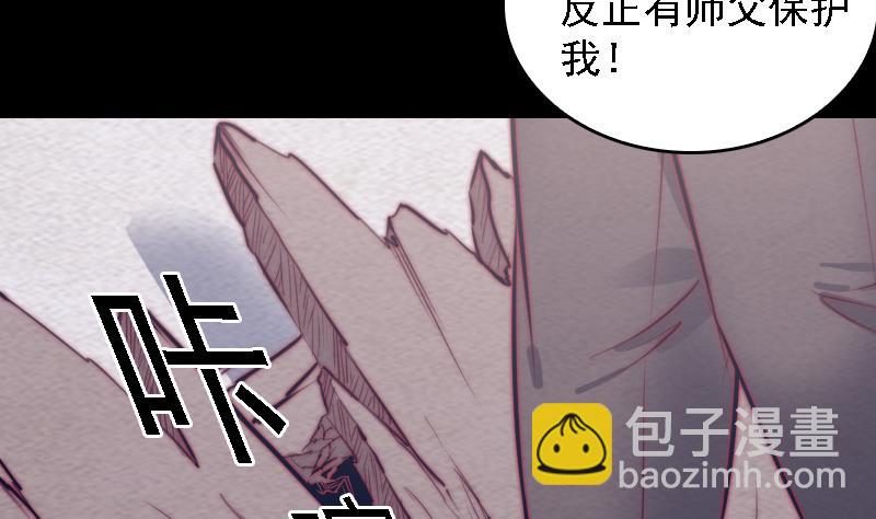 第169话 搜寻(1/2)-第169话
