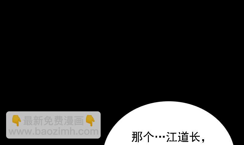 第169话 搜寻(1/2)-第169话
