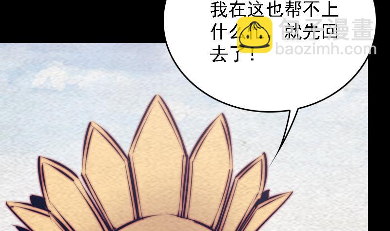 第169话 搜寻(1/2)-第169话