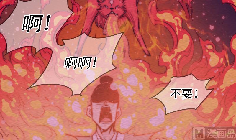 第171话 脱困(1/2)-第171话