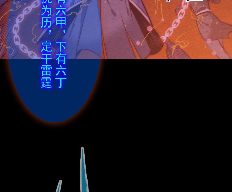 第171话 脱困(1/2)-第171话