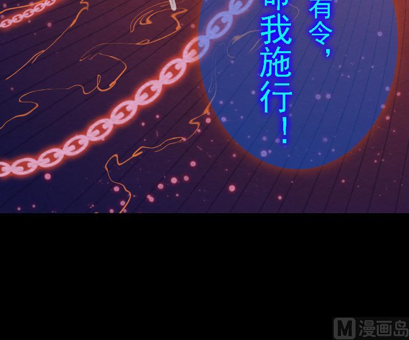 第171话 脱困(1/2)-第171话