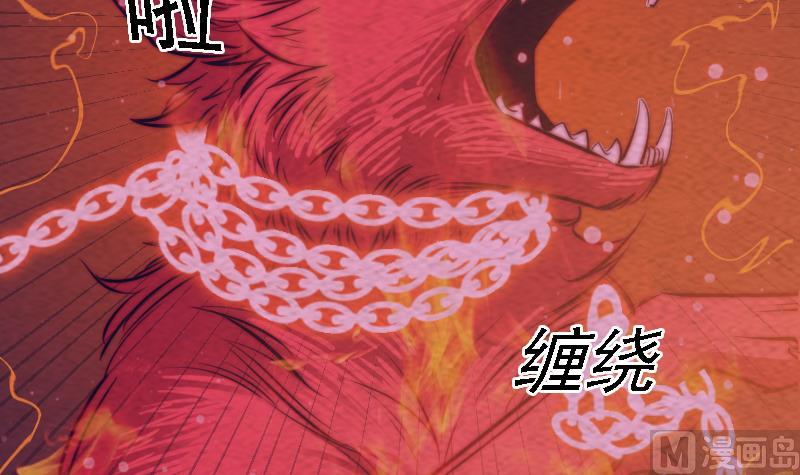 第171话 脱困(1/2)-第171话