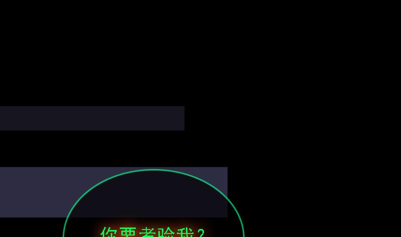 第171话 脱困(1/2)-第171话