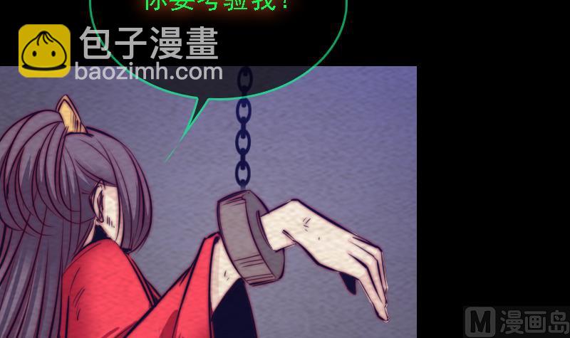 第171话 脱困(1/2)-第171话