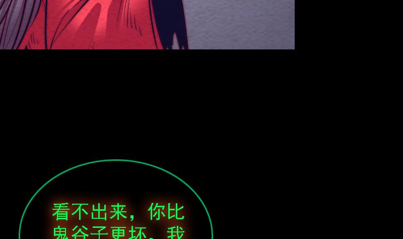 第171话 脱困(1/2)-第171话