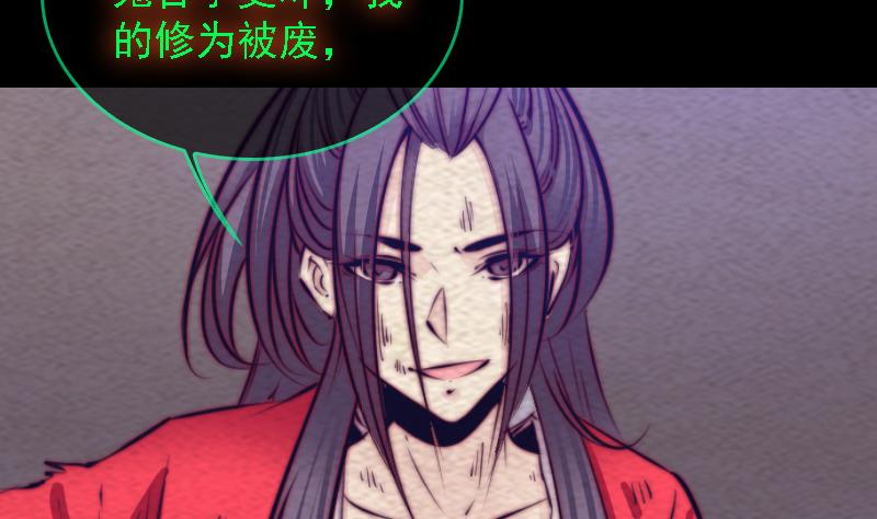 第171话 脱困(1/2)-第171话