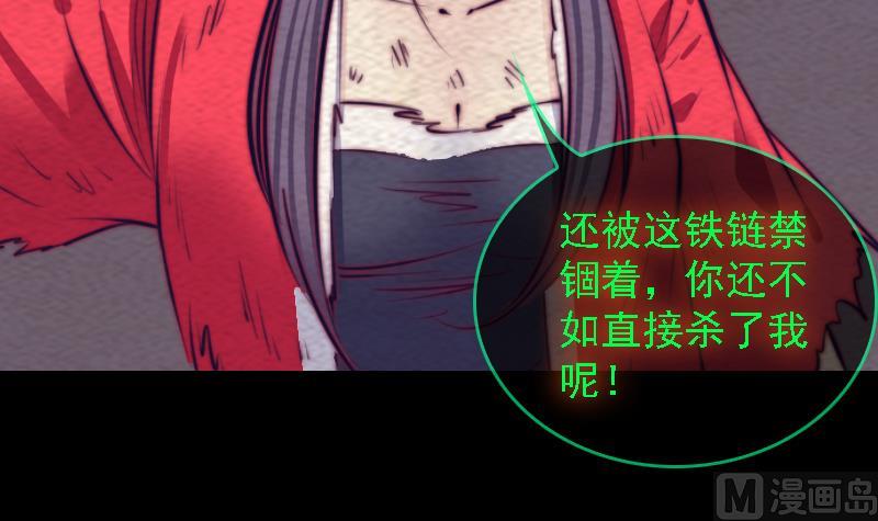 第171话 脱困(1/2)-第171话
