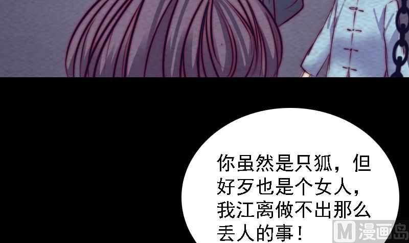 第171话 脱困(1/2)-第171话
