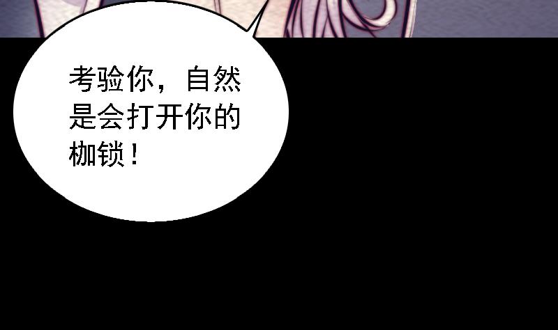 第171话 脱困(1/2)-第171话