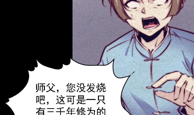 第171话 脱困(1/2)-第171话