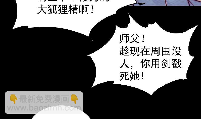 第171话 脱困(1/2)-第171话