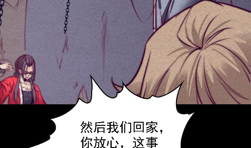 第171话 脱困(1/2)-第171话