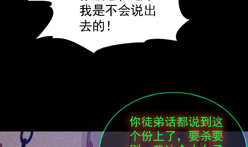 第171话 脱困(1/2)-第171话
