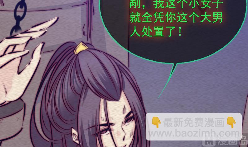 第171话 脱困(1/2)-第171话