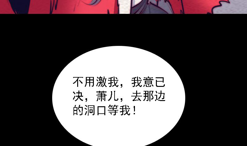 第171话 脱困(1/2)-第171话