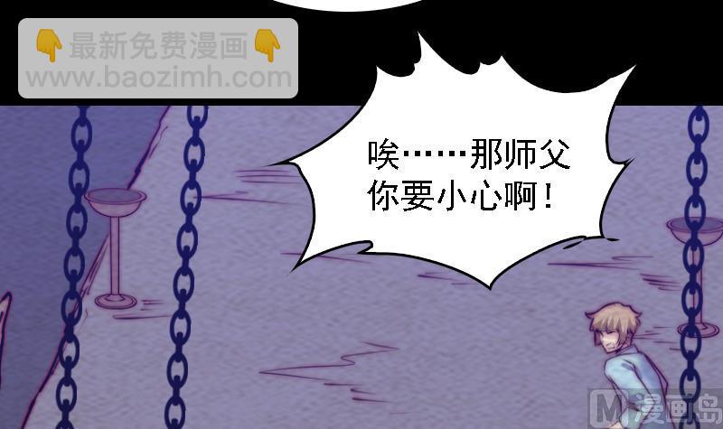 第171话 脱困(1/2)-第171话