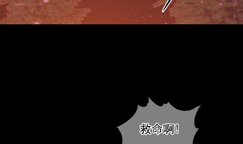 第171话 脱困(1/2)-第171话