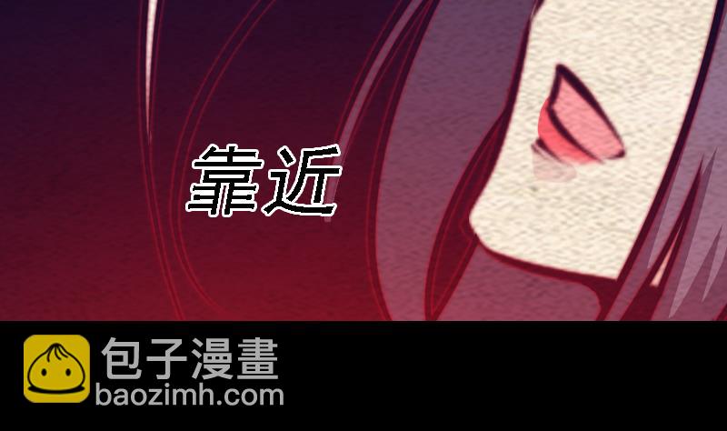 第173话 化形(1/2)-第173话