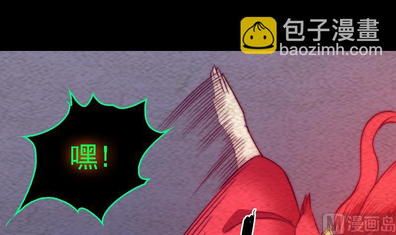 第173话 化形(1/2)-第173话