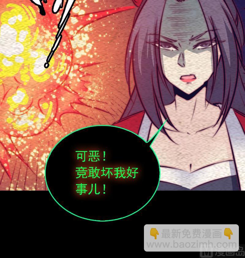 第173话 化形(1/2)-第173话