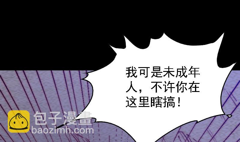 第173话 化形(1/2)-第173话