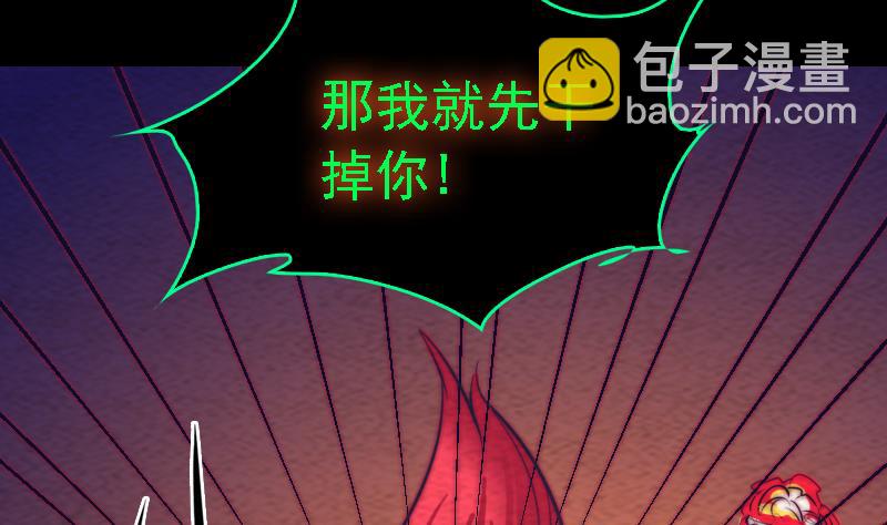第173话 化形(1/2)-第173话