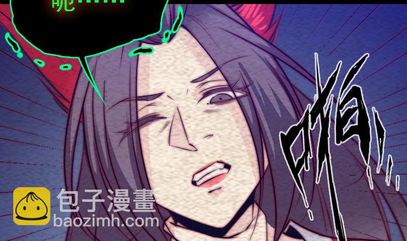 第173话 化形(1/2)-第173话