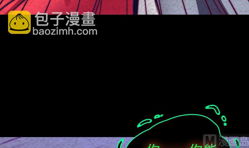 第173话 化形(1/2)-第173话