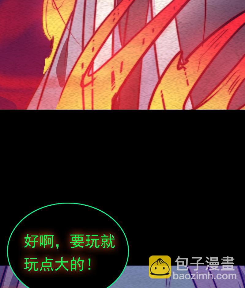 第173话 化形(1/2)-第173话