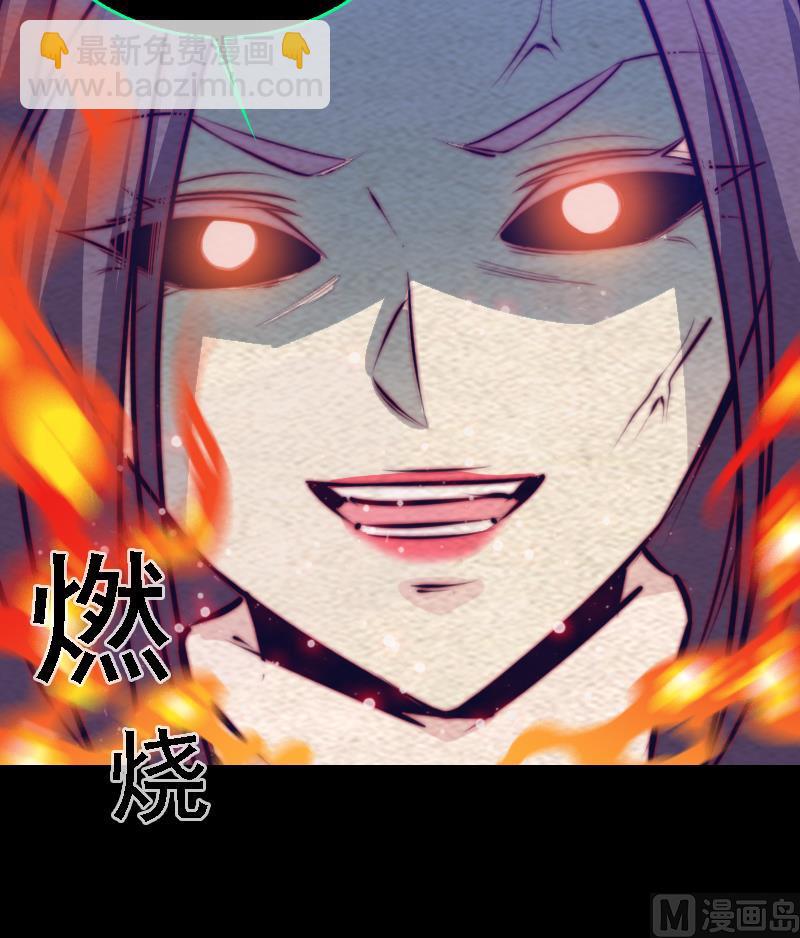 第173话 化形(1/2)-第173话