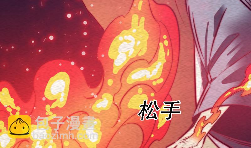 第173话 化形(1/2)-第173话