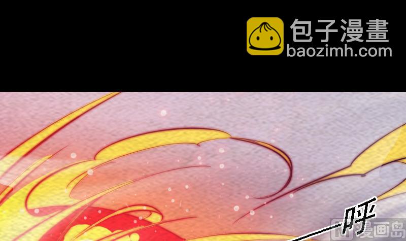 第173话 化形(1/2)-第173话