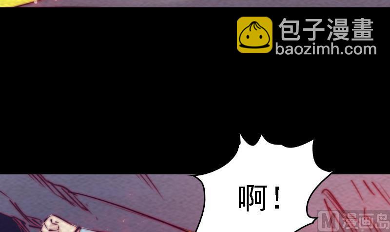 第173话 化形(1/2)-第173话