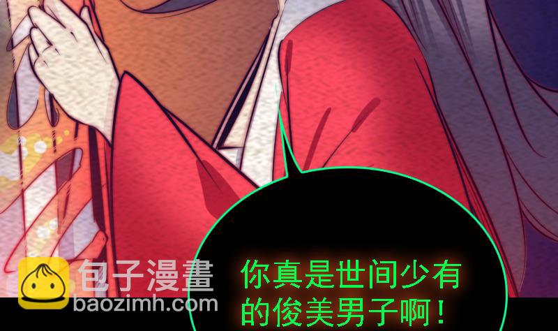 第173话 化形(1/2)-第173话