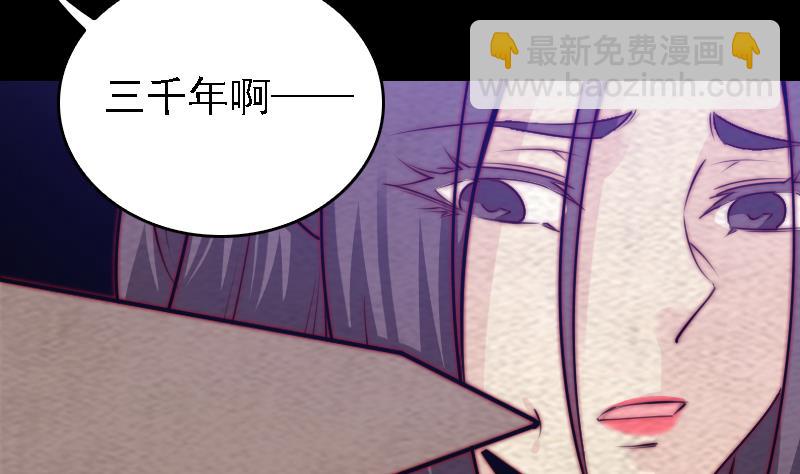 第175话 &ldquo;泪&rdquo;(1/2)-第175话
