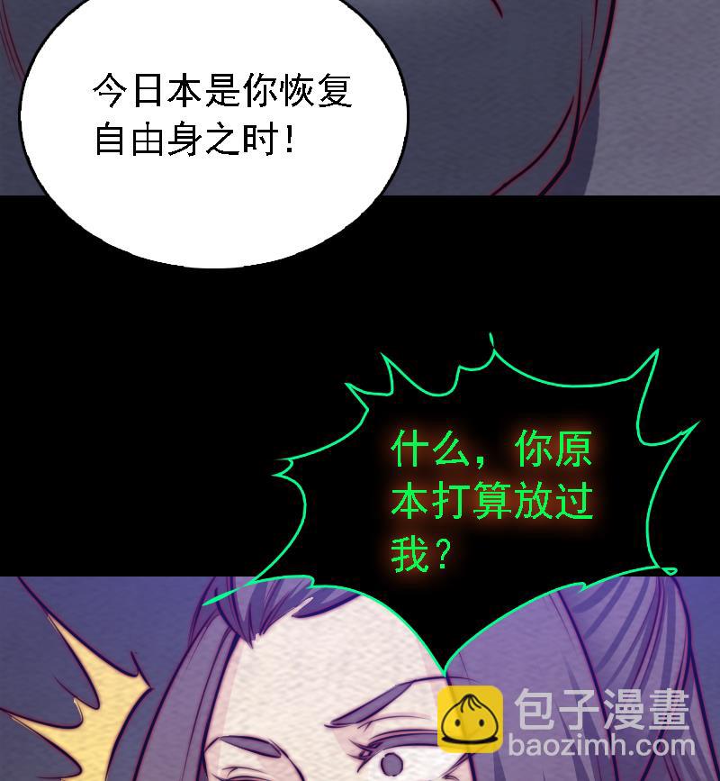 第175话 &ldquo;泪&rdquo;(1/2)-第175话