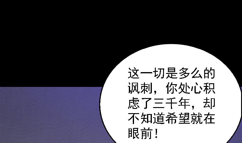 第175话 &ldquo;泪&rdquo;(1/2)-第175话