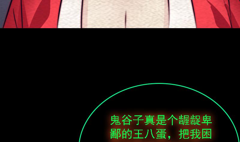 第175话 &ldquo;泪&rdquo;(1/2)-第175话
