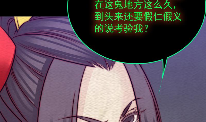 第175话 &ldquo;泪&rdquo;(1/2)-第175话