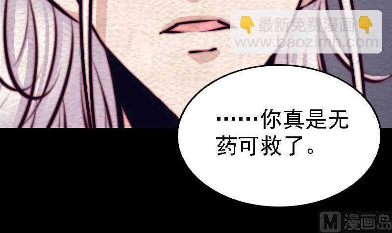 第175话 &ldquo;泪&rdquo;(1/2)-第175话