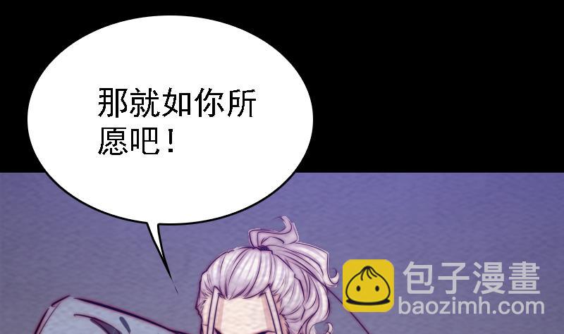 第175话 &ldquo;泪&rdquo;(1/2)-第175话