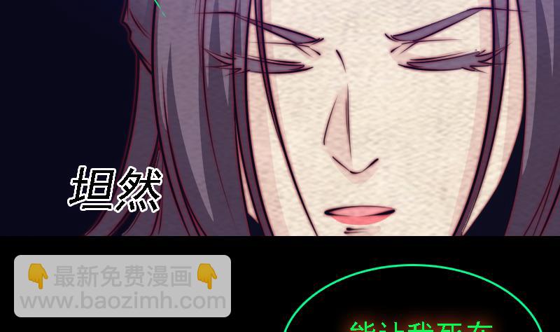 第175话 &ldquo;泪&rdquo;(1/2)-第175话