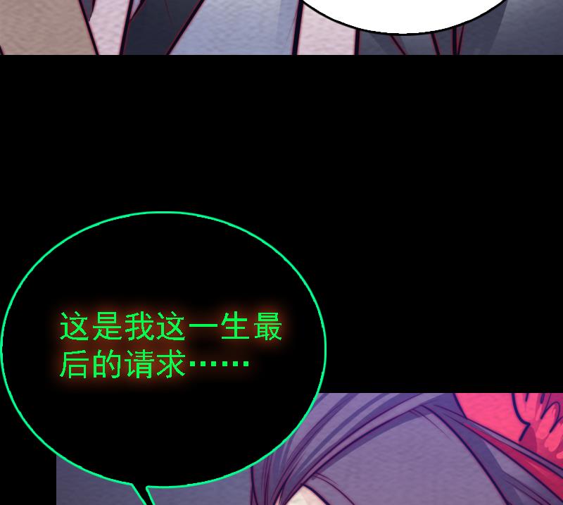 第175话 &ldquo;泪&rdquo;(1/2)-第175话