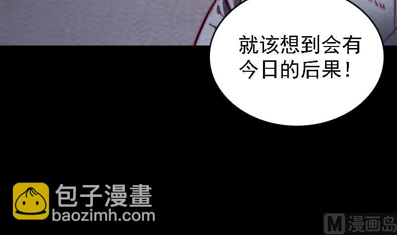 第175话 &ldquo;泪&rdquo;(1/2)-第175话