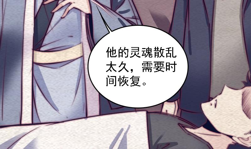 第177话 收工回家(1/2)-第177话
