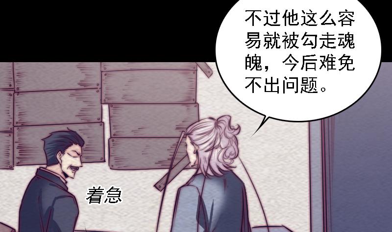 第177话 收工回家(1/2)-第177话
