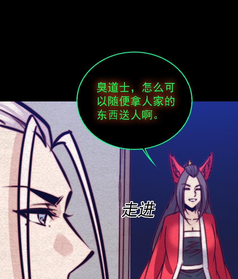 第177话 收工回家(1/2)-第177话